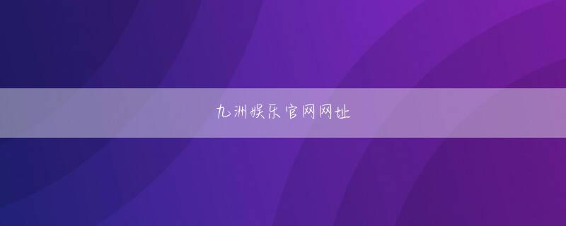 懂球帝新版下载会员注册